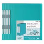 kokyo(KOKUYO) файл Flat файл PP производства g russell A4 5 шт. комплект голубой f-GLBP10-5LB
