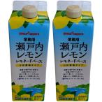 poka Sapporo для бизнеса Seto внутри лимон remone-do основа 500ml× 2 шт 