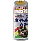  soft 99(SOFT99) 99 ателье ремонт краска колесо цвет W36 Gold 300ml W-36 автомобиль. aluminium * железные колеса и .