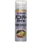  ho rutsu краска краска нижнее покрытие краска бампер праймер P-5 300ml Holts MH11505 бампер * спойлер для 