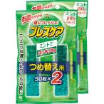  breath уход массовая закупка вода . пить . Kiyoshi . Capsule мята для заполнения 100 шарик ×2 шт (200 шарик )