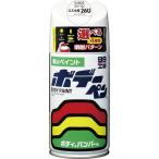  soft 99(SOFT99) 99 ателье ремонт краска корпус авторучка S-803 300ml SUZUKI( Suzuki ) 26U superior белый собственный 