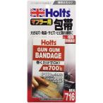  ho rutsu для ремонта товар muffler для gun жевательная резинка Vantage Holts MH716 перевязочный материал модель дыра 