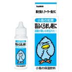  Taurus маленькая птица. мудрость теплоизоляция напиток 30ml (x 1)