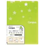 kokyo campus принт файл видеть открытие модель желтый зеленый f-C755LG