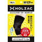  колени опора HOLZAC ho ru рюкзак силикон обмотка лентой ортопедическая хирургия ... фиксация тонкий "дышит" колени боль .. боль для мужчин и женщин повседневный жизнь спорт 