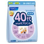  Fancl (FANCL) 40 плата c дополнение мужской 15?30 день минут (30 пакет ) годы supplement ( витамин C/ витамин B/ цинк ) шт .