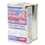  wave resin литье EX 2kg non ki Cire n* слоновая кость 180 секунд модель хобби для материалы OM-160