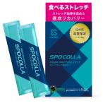  официальный SPOCOLLA еда .. стрейч. spo kola Pro Athlete любимый мясо ..*..*..*..*.. меры .I type II type III type коллаген 