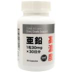  высокая плотность цинк supplement 1 шарик 30mg 30 день минут supplement дополнение klinik принятие сырье использование цинк высота всасывание модель мужчина женщина питание .. здоровье техническое обслуживание 