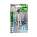 Tabata(tabata) Golf чай уровень пластик чай уровень имеется подъёмник чай soft длинный 41.5mm голубой 5 шт. входит GV044