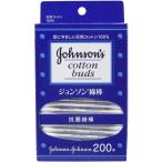 ショッピング綿棒 ジョンソン綿棒 200本入 ×5個セット