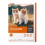 kyoktou..... учеба ....12 форель L82R