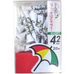 Arnold Palmer( Arnold Palmer ) Golf чай APT-100 Short (20 шт. входит .)