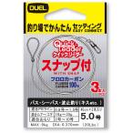 DUEL( Duel )froro линия 5.0 номер Quick Leader 5.0 номер зажим имеется прозрачный H2547