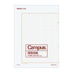kokyo(KOKUYO) Campus рукопись бумага длина документ знак .20x20 B4 20 листов ke-10N. линия чай 