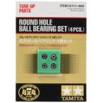  Tamiya Mini 4WD upgrade parts серии No.111 GP.111 круг дыра мяч подшипник 4 шт. комплект 15111