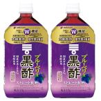mitsu can голубика чёрный уксус распорка 1000ml × 2 шт функциональность отображать еда 