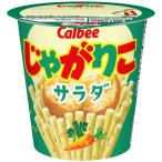 ..... Calbee ..... салат 57g×12 шт 