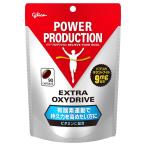 POWER PRODUCTION энергия production extra okisi Drive 90 шарик ( примерно 30 день минут ) дополнение дополнение иметь кислород движение 