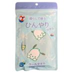 .(Hayashi) прохладный полотенце примерно 30×100cm Sanrio Pochacco ZO502600