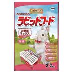  e-s ta- животное . кролик капот . овощи Mix 2.2?