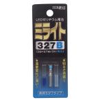 HIROMI(hiromi)mi свет 327B синий 