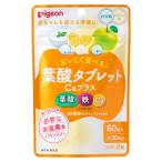  Pigeon Pigeon фолиевая кислота планшет Ca плюс 60 шарик 