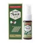  прополис спрей 20ml