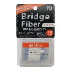 FD( ef-de .) Bridge soft волокно прозрачный 1.8mm прозрачный 120 шт (x 1)