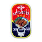  рисовое поле . консервы san ...(.... бренд ) EO жестяная банка 100g×6 шт 