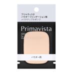  Premavista пудра-основа для губка продается отдельно 