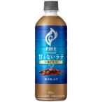  жираф fire one tei.. нет Latte сахар не использование 600ml 24шт.@. тест стоимость не использование Cafe Latte кофе пластиковая бутылка 