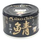 . глициния еда ... Chan чёрный. . соевый соус .150g×6 шт 