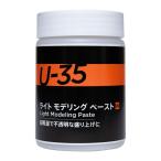  turner цвет (Turner Color)metiumU-35 свет mote кольцо паста UA250930 250ml, нет цвет 