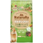  Mini maru Land nachula - gru тонн свободный 12 вид Blend кролик техническое обслуживание 950g