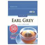 a Vance Earl Gray черный чай треугольник чайный пакетик 50P×6 шт 