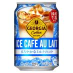  Coca * Cola George a лёд кофе с молоком 280g жестяная банка ×24шт.