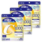 DHC3 шт. комплект .. type витамин C 30 день минут (120 шарик )×3 шт. комплект 