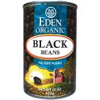 a Lisa n черный beans 425g