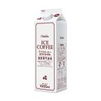  сигнал ma-HOMER UCC лёд кофе ...... бумага упаковка кофе 1000ml×1 2 шт 