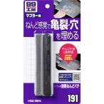  soft 99(SOFT99) 99 ателье для ремонта товар muffler для жаростойкий ... шпаклевка автомобиль muffler. царапина * дыра. ремонт 09191