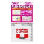  well s Japan (Wealth JAPAN).. обивка палка ... нет . большой выдерживаемая нагрузка 150kg (2 штук входит ) мощный укрепление патент (специальное разрешение) стирка предмет салон высушенный 