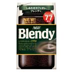 AGFb Len ti пакет 155g мгновенный кофе вода . растворение . кофе кофе с молоком нравится . заполняющий 