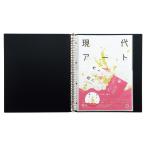 lihi тигр bCollel гарантия Lee clear книжка A4 черный N463-24