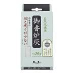  Япония ..(Nippon Kodo). курильница пепел гореть остаток . маленький примерно 50g входить 