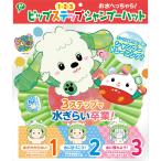 PIP BABY подножка шапочка-козырек 1 шт (x 1)