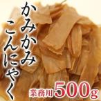  для бизнеса kamikami конняку черный перец тест 500g×1 пакет север шерсть .. гарантия говядина вяленое мясо. подобный оригинал конняку деликатес кальций . изобилие 