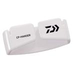  Daiwa (DAIWA) CP вешалка светло-серый 866880 2 шт. комплект 