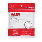  ландыш baby марля носовой платок 5 листов 